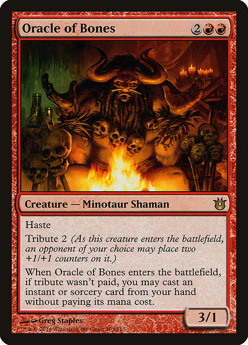 Oracle of Bones